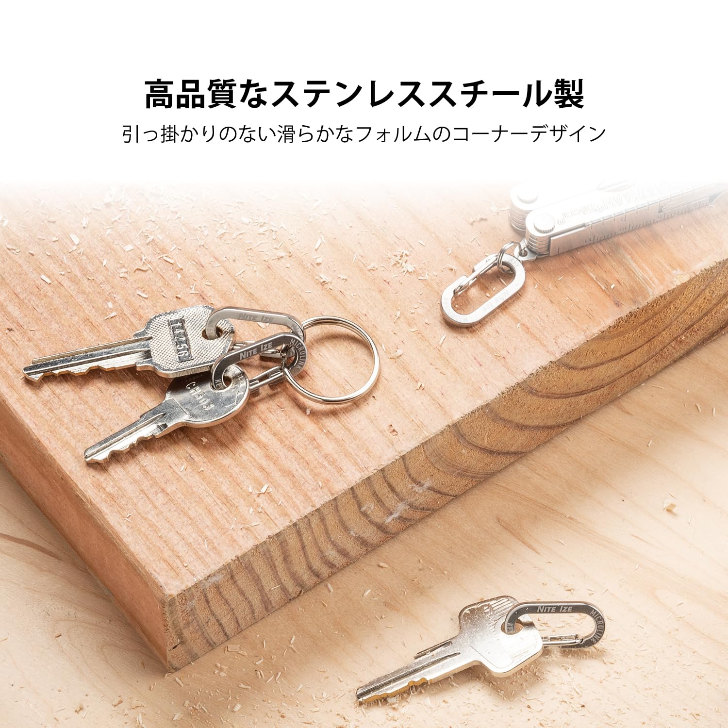 Amazon.co.jp: NITEIZE(ナイトアイズ) ステンレス鋼 マイクロ